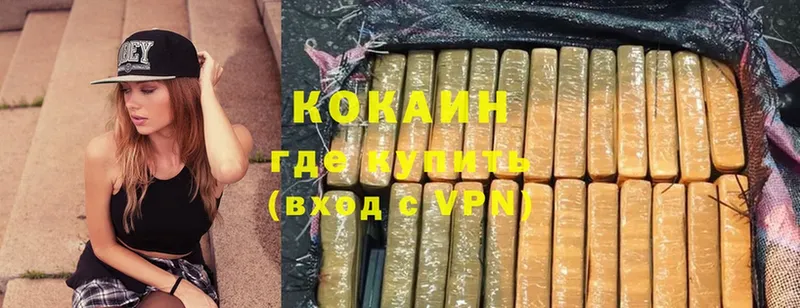 Cocaine FishScale Белоозёрский