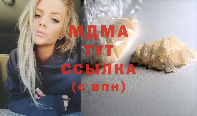 сколько стоит  Белоозёрский  ссылка на мегу онион  МДМА Molly 