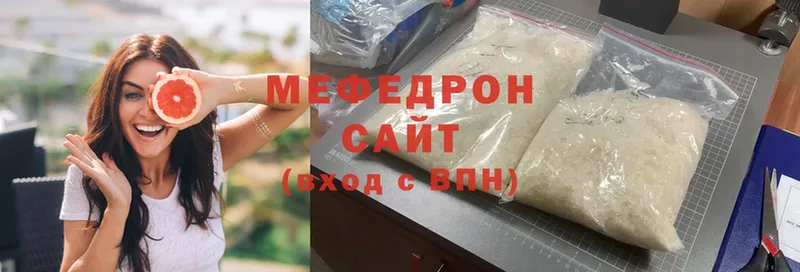 купить наркотики сайты  Белоозёрский  МЯУ-МЯУ мяу мяу 